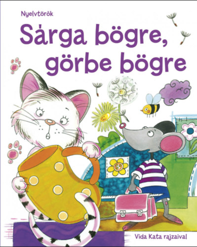 Srga bgre, grbe bgre