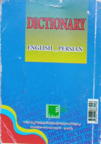Dictionary English-Persian