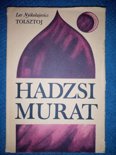 Sz�ll�sy Kl�ra  (ford.), Nagy Andr�s (ill.) Lev Nyikolajevics Tolsztoj (??? ?????????? ???????) - Hadzsi Murat (?????-?????) - Nagy Andr�s illusztr�ci�ival (Magyar Helikon)