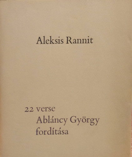 Aleksis Rannit - Aleksis Rannit 22 verse