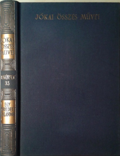 J�kai M�r - Egy h�rhedett kalandor a XVII. sz�zadb�l (Kritikai)