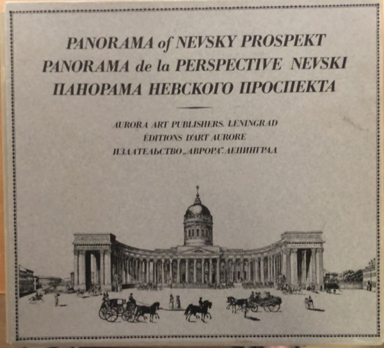 V Sadovnikov - Panorama of Nevsky Prospekt - Panorama de la Perspective Nevski  - Panorma Nevsky futcjrl