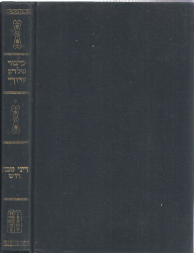 Dr. Singer Le  (ford.) - A Sulchan Aruch kivonata II.