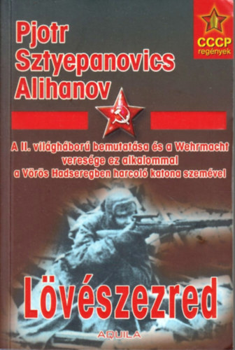 Sz. Pjotr Alihanov - L�v�szezred