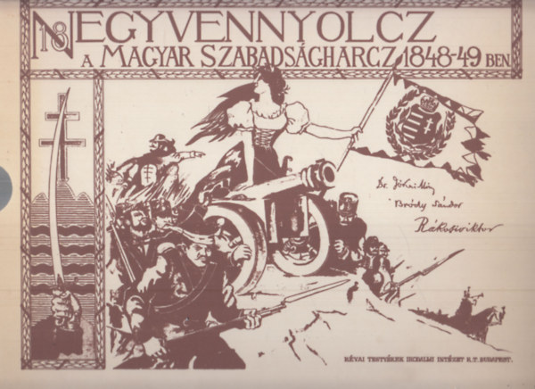 Brdy Sndor, Rkosi Viktor Jkai Mr - Ezernyolczszz negyvennyolcz (Az 1848/49-iki magyar szabadsgharcz trtnete kpekben) (hasonms kiads, ksrfzettel)