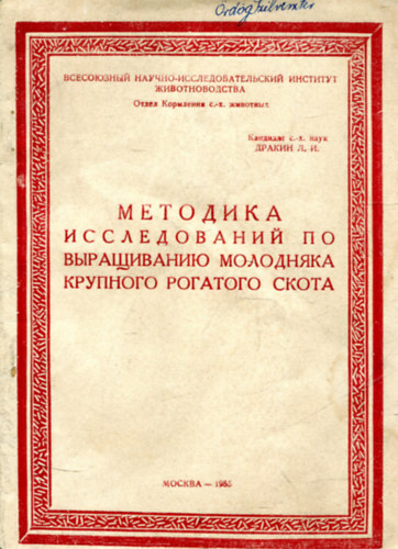 METO???? - ?????????? ?? ???????????? ????????? ???????? ???????? ?????