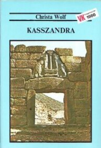 Gergely Erzs�bet  Christa Wolf (ford.), L�rincz Anita (lektor) - Kasszandra (vil�gk�nyvt�r)