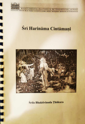 Srila Bhaktivinoda Thakura - Sri Harinama Cintamani