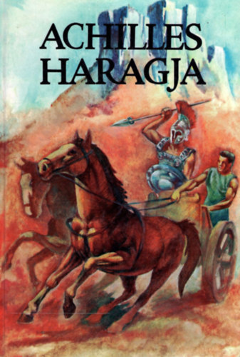 Gal Mzes - Achilles haragja