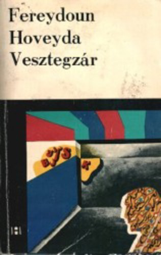 Fereydoum Hoveyda - Vesztegzr