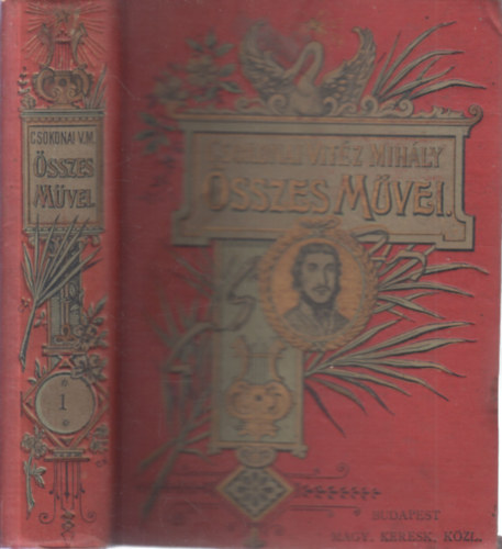 Horvth Cyrill dr.  (szerk.) - Csokonai Vitz Mihly sszes mvei I.