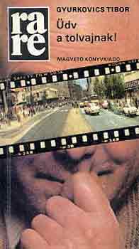 Gyurkovics Tibor - Üdv a tolvajnak!