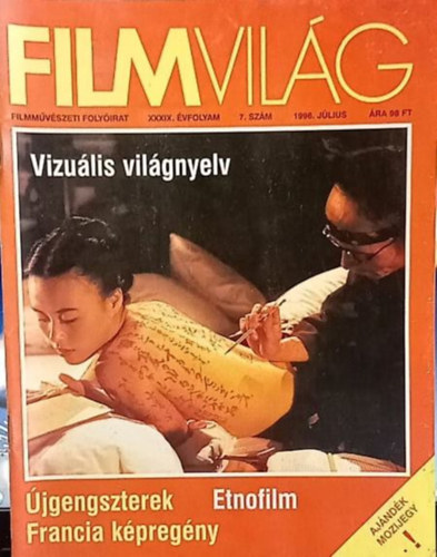 Filmvilg 1996. jlius