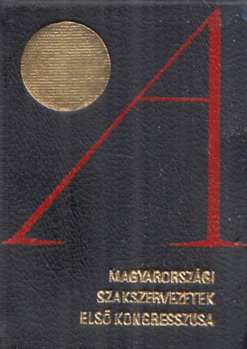 Vgh Oszkr - A Magyarorszgi Szakszervezetek els kongresszusa (1899. mjus 21-22.)- miniknyv