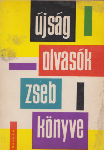 Földi Iván (szerk.), Gadó György (szerk.) Gyulai István (szerk.) - Újságolvasók zsebkönyve