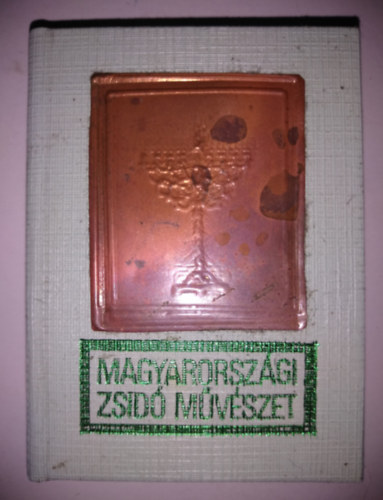 Dr. Benoschofszky Ilona - Magyarorsz�gi zsid� m�v�szet (minik�nyv)
