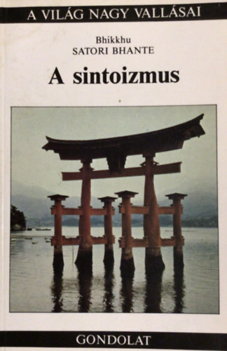 Ian Reader - A sintoizmus