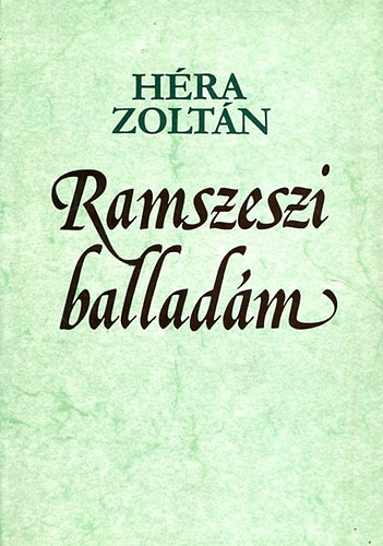 Héra Zoltán - Ramszeszi balladám