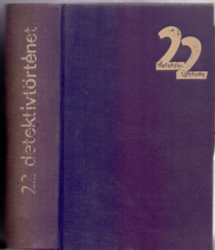 Kuczka P�ter  (szerk.) - 22 detekt�vt�rt�net - Egy Kov�tsnak, 's feles�g�nek gyilkoss�g�nak ki-kinyilatkoz�sa, Marie Roget titokzatos elt�n�se, Wield fel�gyel� detekt�vanekdot�ib�l, A Thor-h�d rejt�lye, A Pendragonok pusztul�sa, A sunningdale-i gyilkoss�g