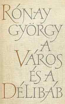 Rónay György - A város és a délibáb