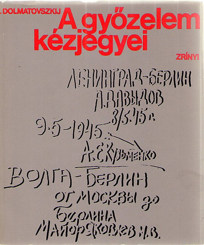 J. Dolmatovszkij - A gy�zelem k�zjegyei
