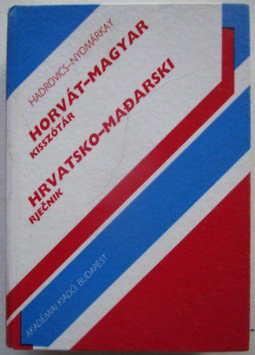 Hadrovics-Nyomárky - Horvát-magyar/Hrovatsko-Madarski kisszótár
