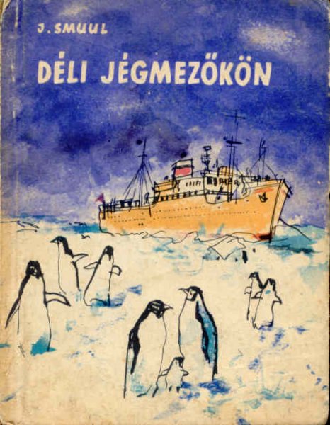 J. Smuul - D�li j�gmez�k�n