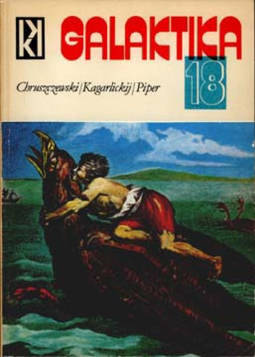Kuczka Péter (szerk.) - Galaktika 18. (Galaktika 18.) Chruszczewski - Kagarlickij - Piper
