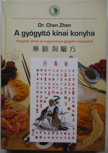 Dr. Chen Zen - A gygyt knai konyha - Vlogats tezer v hagyomnyos gygyt receptjeibl
