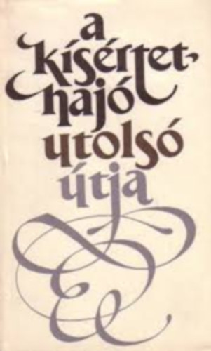 T�bi�s �ron  ( v�logatta) - A k�s�rtet haj� utols� �tja