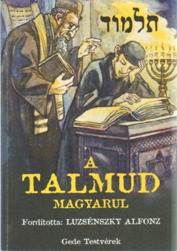 Nincs felt�ntetve - A Talmud magyarul