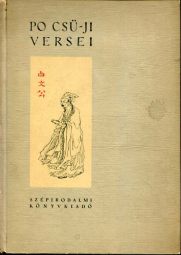 Po Cs�-Ji - Po Cs�-Ji versei