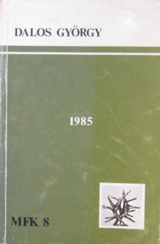 Dalos György - Ezer kilencszáz nyolcvanöt (Dokumentumgyűjtemény, Hongkong 2036)- Magyar Füzetek könyvei 8.