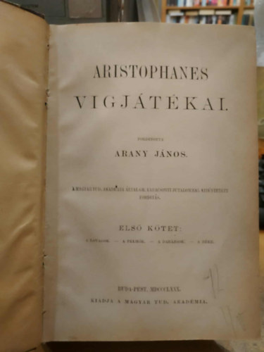 Arany János (ford.) - Aristophanes vígjátékai I-III. (egy kötetben)