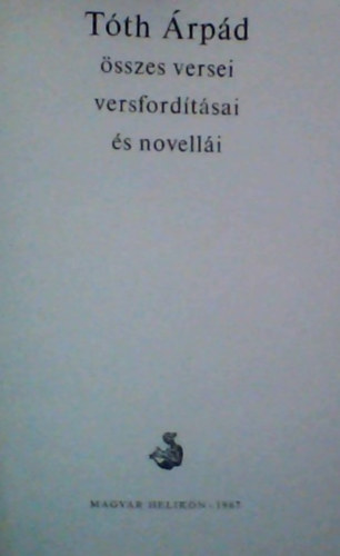 T�th �rp�d - T�th �rp�d �sszes versei, versford�t�sai �s novell�i  (Helikon klasszikusok)