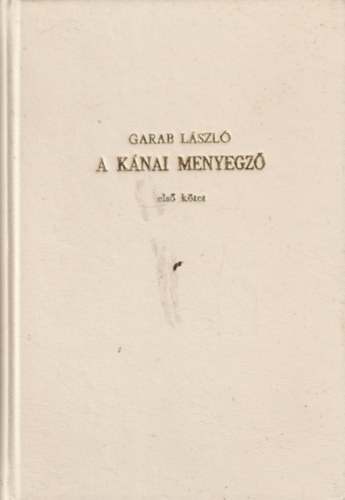 Garab László - A kánai menyegző I-II.