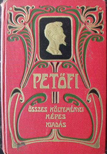 Petfi Sndor - Petfi Sndor sszes kltemnyei (kpes kiads)