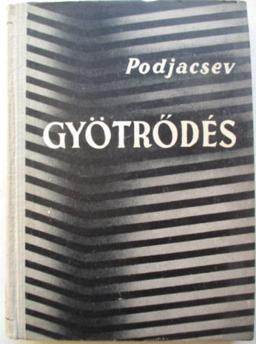 Podjacsev - Gytrds, s ms elbeszlsek