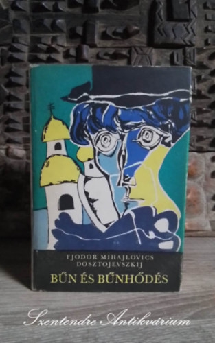 ????? ???????????, rvay Jnos  Fjodor Mihajlovics Dosztojevszkij (szerk.), Grg Imre (ford.), G. Beke Margit (ford.) - Bn s bnhds (???????????? ? ?????????) - Grg Imre s G. Beke Margit fordtsban; Sajt kppel
