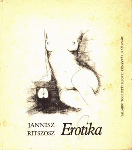Jannisz Ritszosz - Erotika