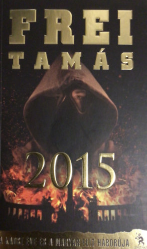 Frei Tams - 2015
