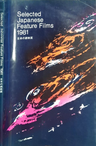 Selected Japanese Feature Films 1981