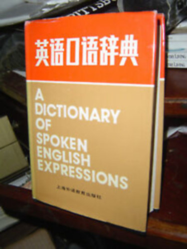 ?????? A DICTIONARY OF SPOKEN ENGLISH EXPRESSIONS Shanghai Foreign CHINESE - angol- knai nyelvknyv