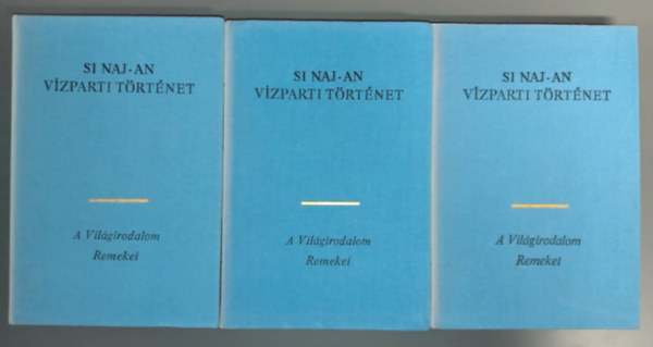 Simon Róbert , Ford.: Csongor Barnabás Si Naj-An (Szerk.) - Vízparti történet Teljes mű 3 kötetben (???) - Csongor Barnabás fordításában