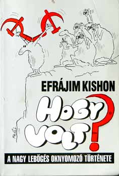 Efrájim Kishon - Hogy volt? - A nagy lebőgés oknyomozó története