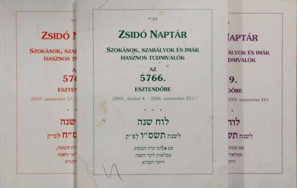 Ngrdi Blint  (szerk.) - Zsid Naptr - Szoksok, szablyok s imk - Hasznos tudnivalk az 5766. / 5768. / 5769. esztendre (az utbbibl msodpldnnyal 4 ktet)
