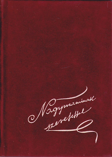 Szilgyi Eszter Anna  (szerk.) - Nagymaminak szeretettel