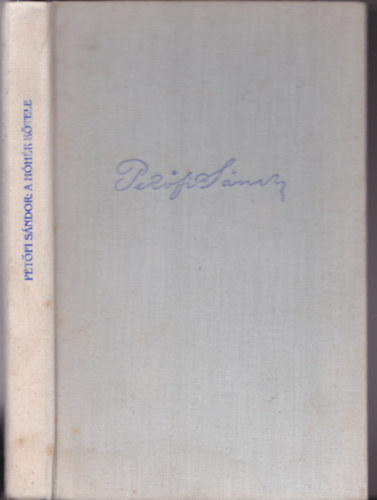 Petfi Sndor - A hhr ktele