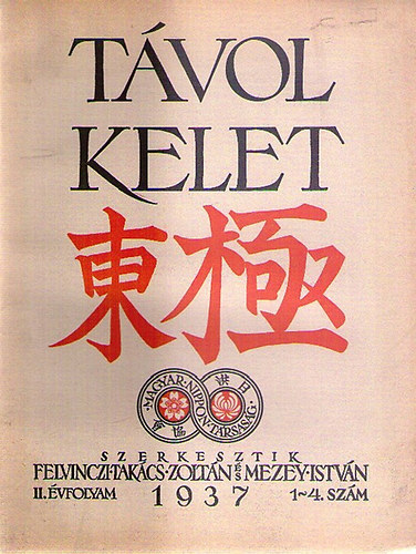 Felvinczi Takcs Zoltn-Mezey Istvn  (szerk.) - Tvol Kelet 1937/1-4.