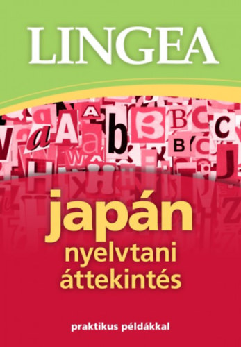 Japn nyelvtani ttekints